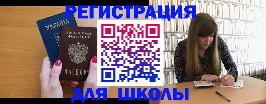 где прописаться в Сухиничи