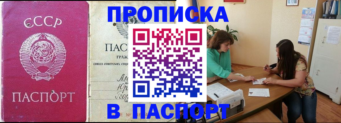 регистрация для дет. сада в Сухиничи