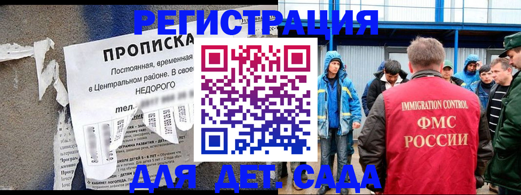 пропишу в квартире в Сухиничи